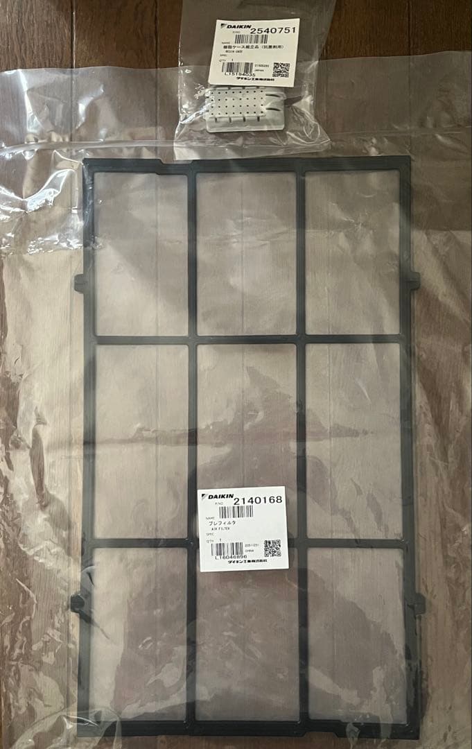 ☆ ダイキン 加湿ストリーマ空気清浄機 ＡＣＫ７０Ｘ-W ☆