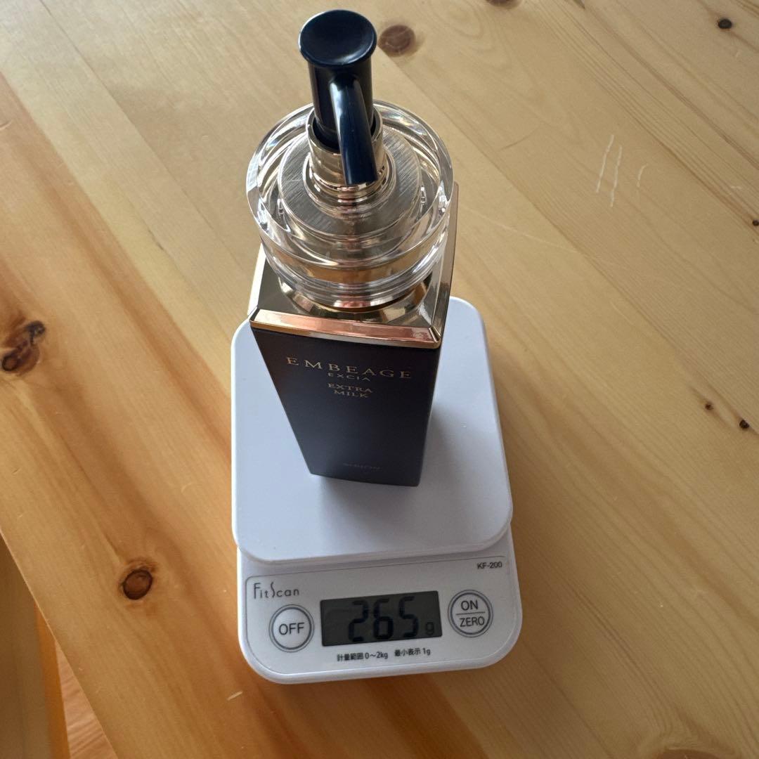 【コットン付き】アルビオン アンベアージュ エクストラ ミルク ローション