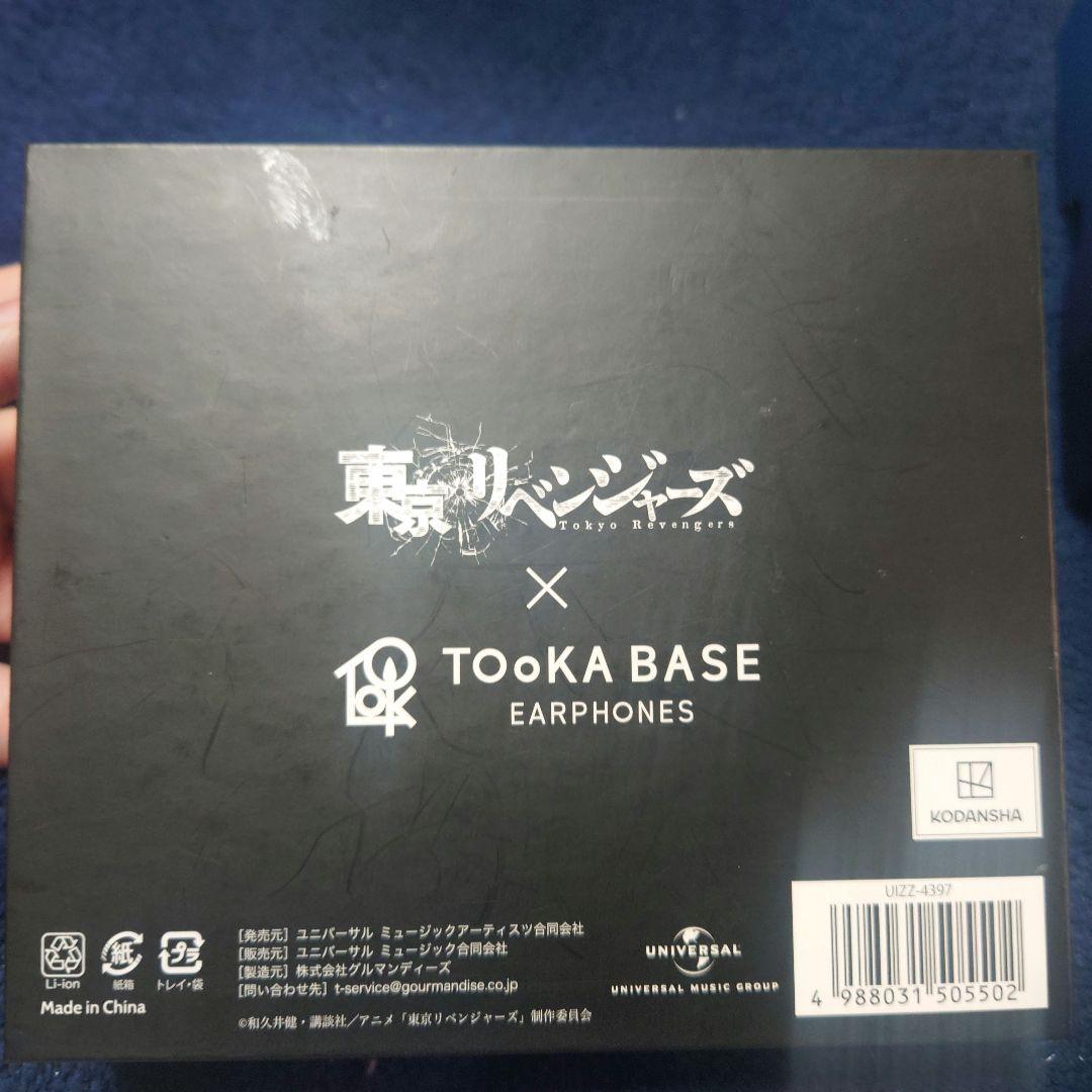 東リべ 場地圭介 ワイヤレスイヤホン 新品未開封品