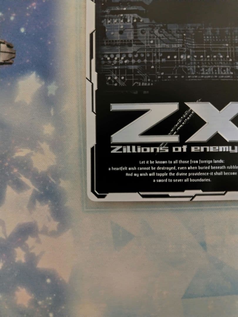 Z/X ゼクス 青の竜の巫女ユイ IGR E27-061