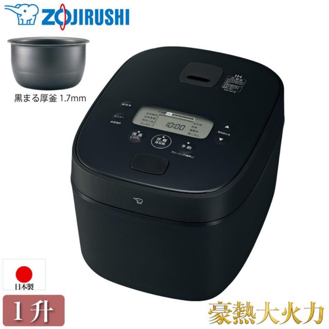 象印 極め炊き IH炊飯ジャー 1升炊き 炊飯器 NW-QA18-BA