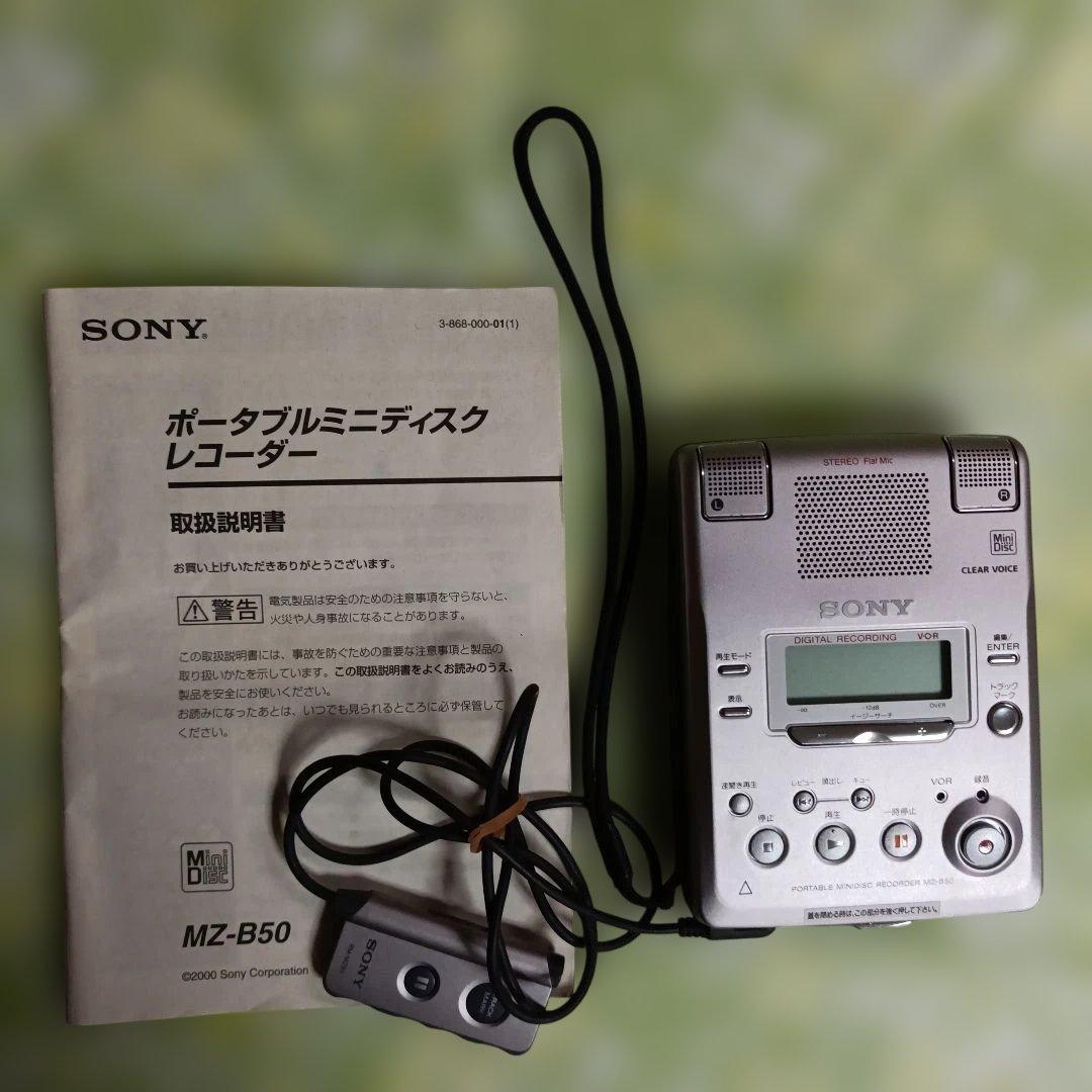 SONY ポータブルミニディスクレコーダー MZ-B50