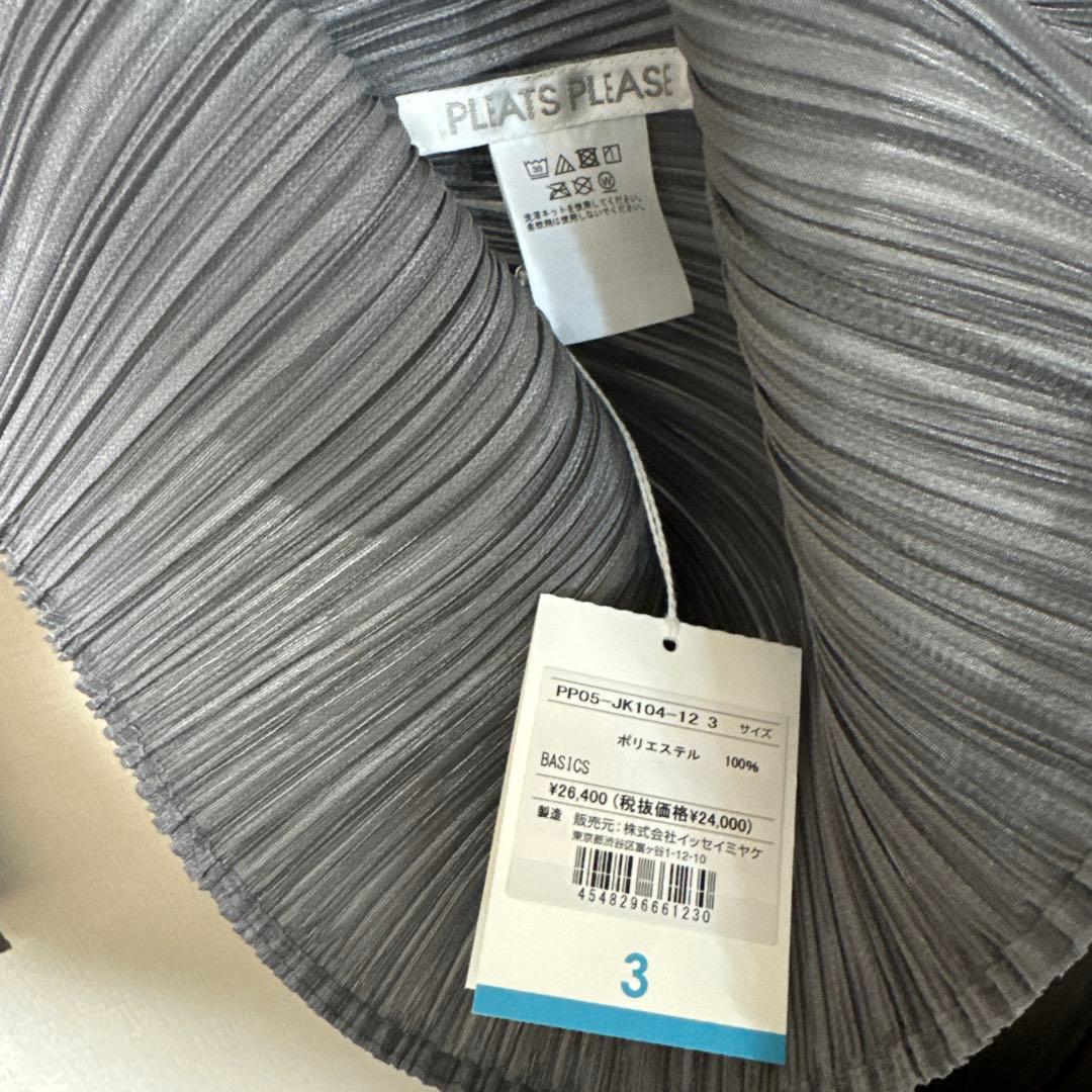 プリーツプリーズ