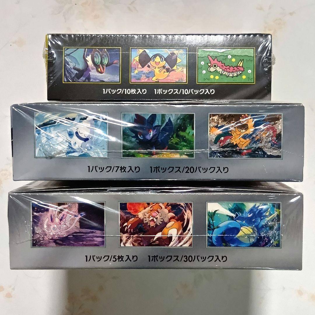 ポケモンカード シュリンク付き 未開封 7BOX