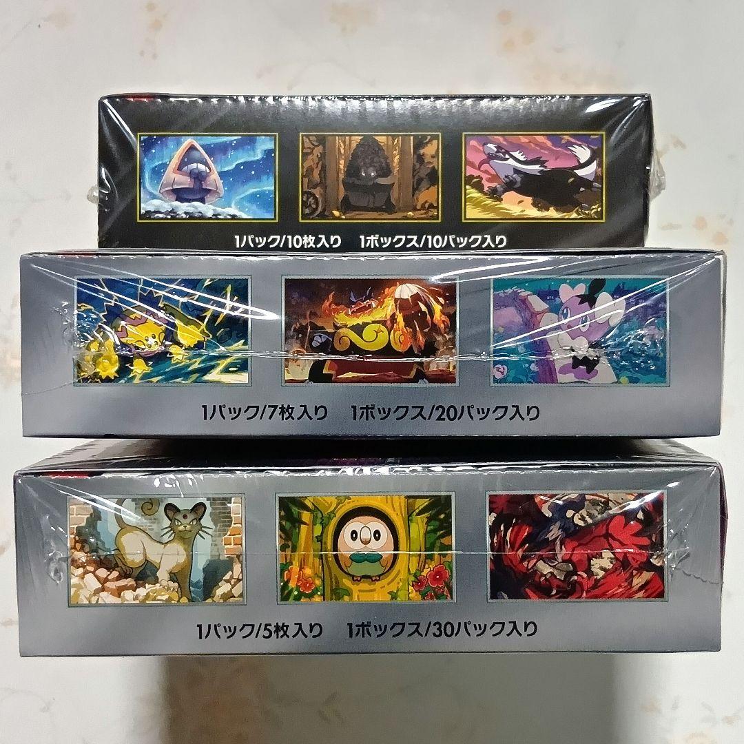 ポケモンカード シュリンク付き 未開封 7BOX