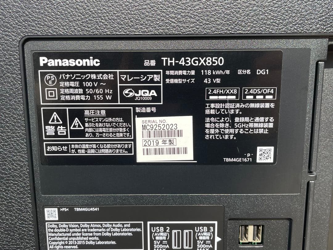 美品◆パナソニック ビエラ 液晶テレビ TH-43GX850◆税込