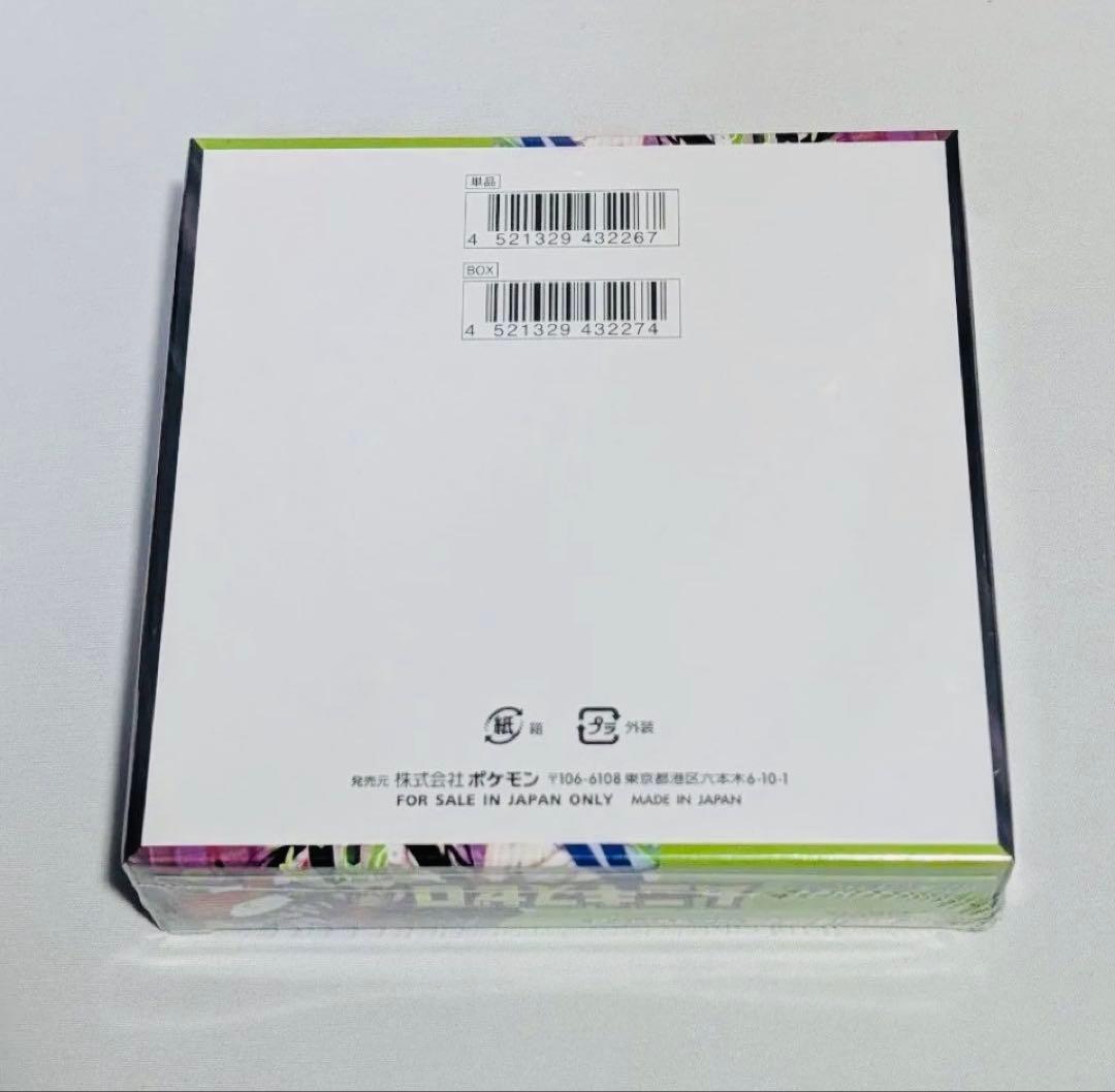 ポケモンカードゲーム　ムニキスゼロ　ボックス　シュリンク付き 【高重量】