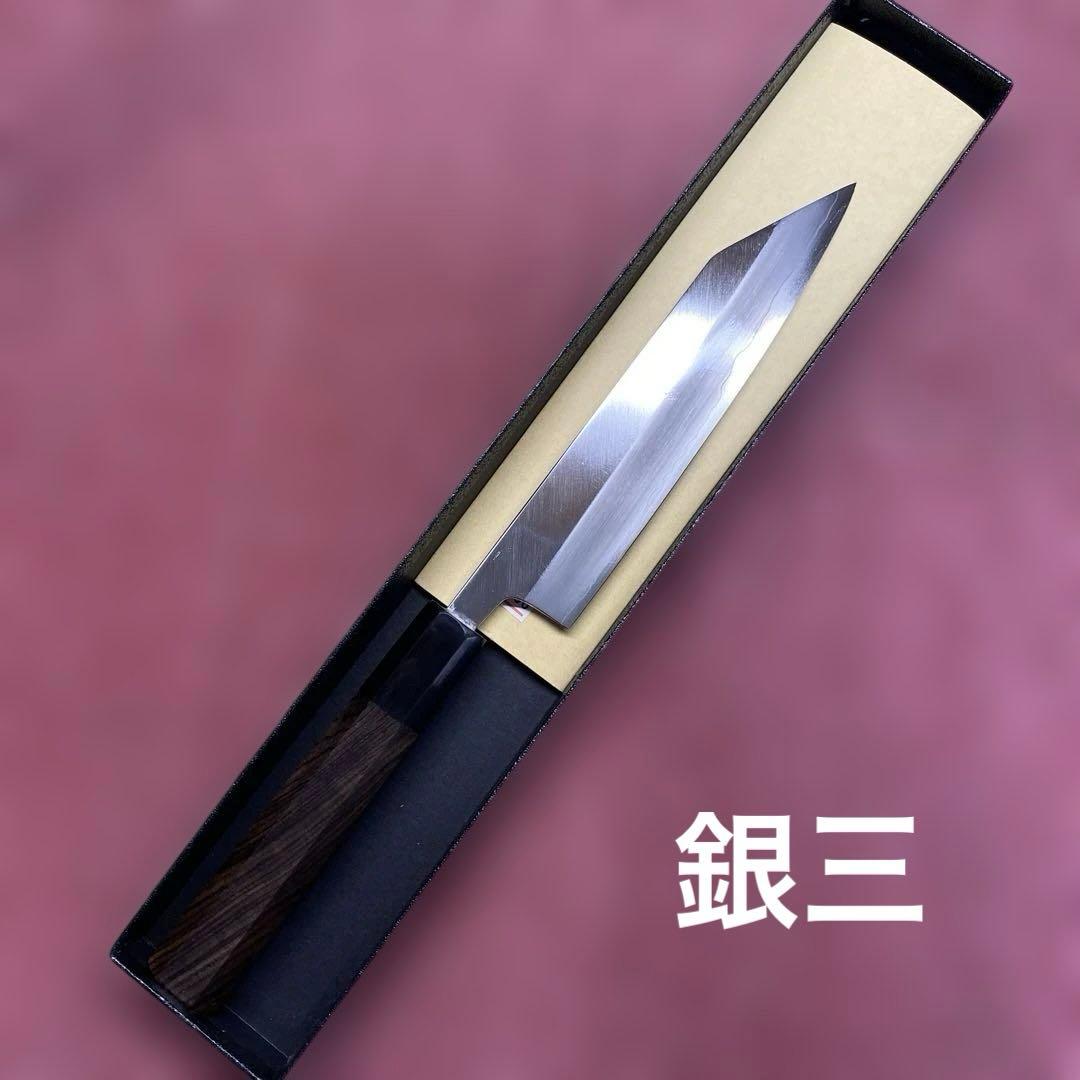 銀三　両刃　特製万能型ペティ包丁　150㎜ 5寸