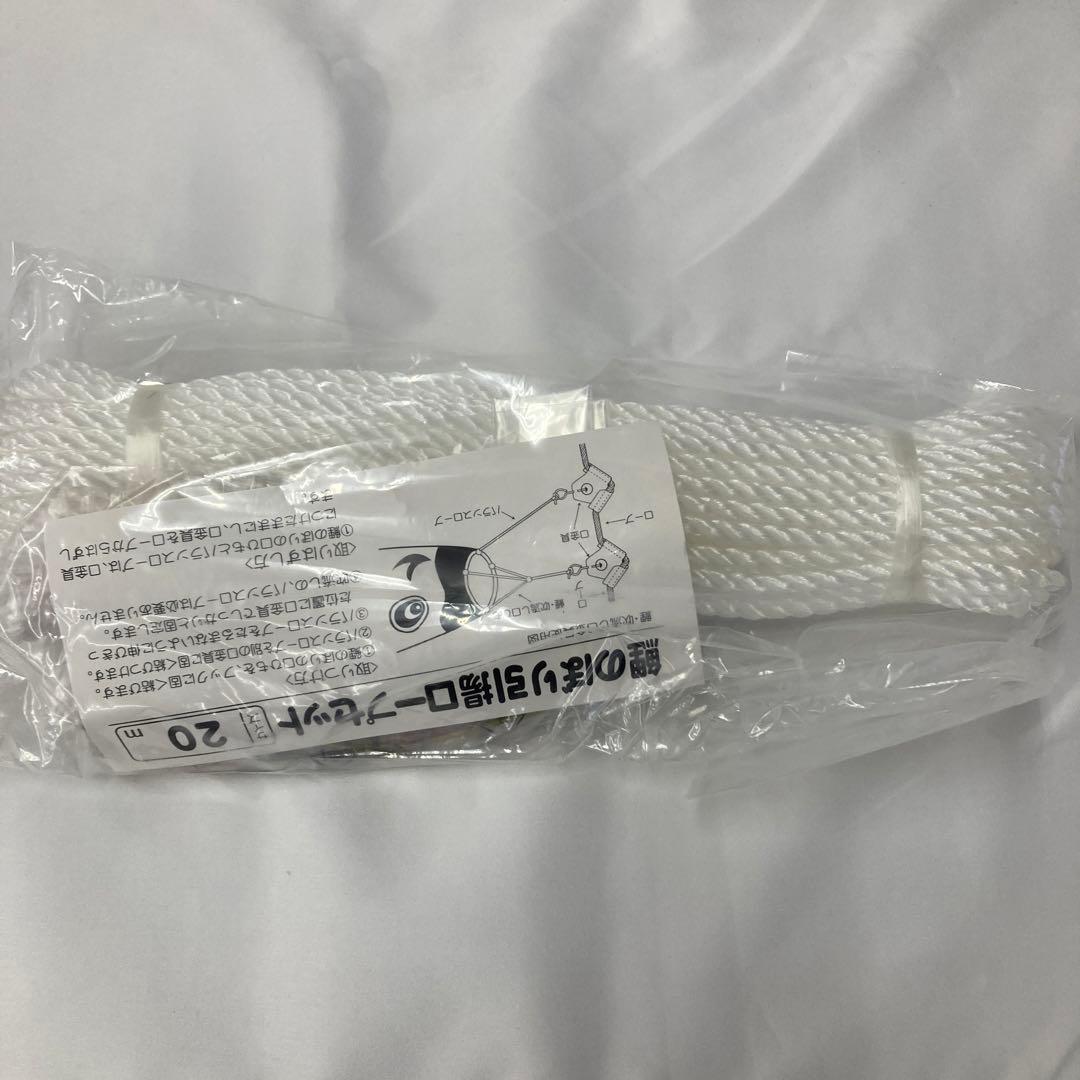 Kansai 鯉のぼり 4m6点セット 定価20万円