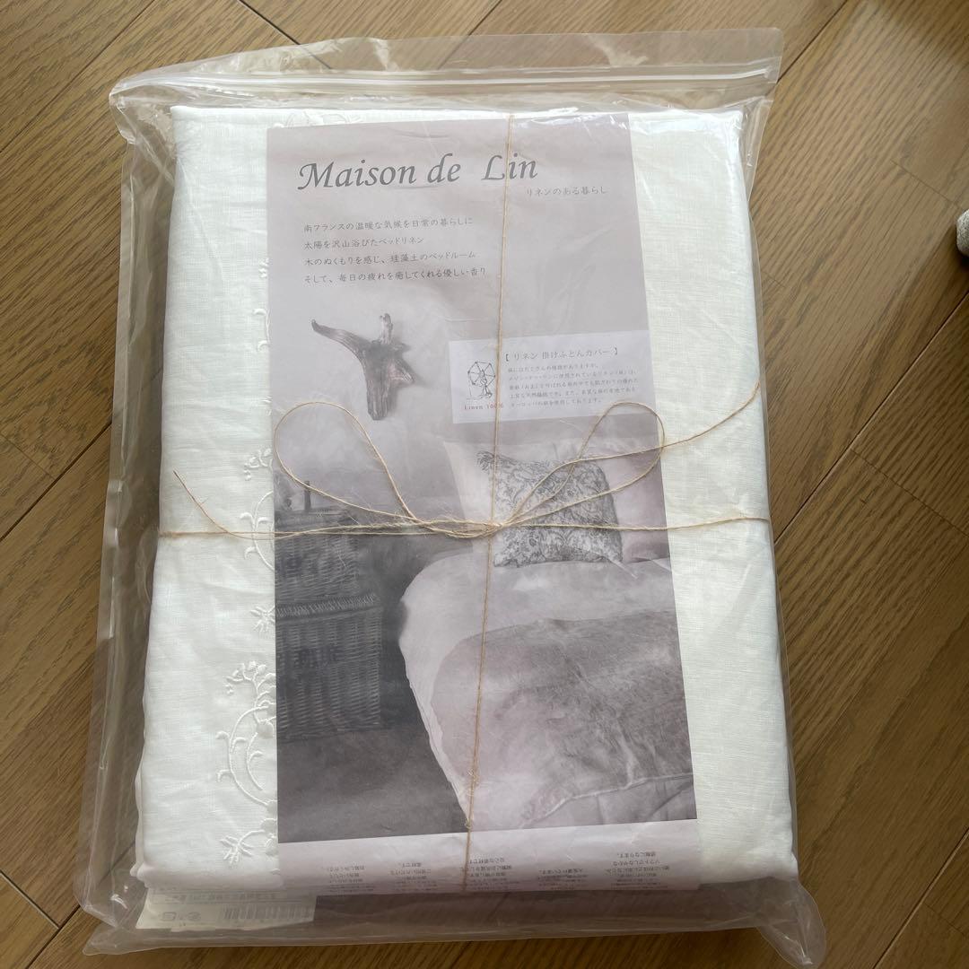 フランスベッド　掛け布団カバー　麻100％　リネン刺繍　シングル