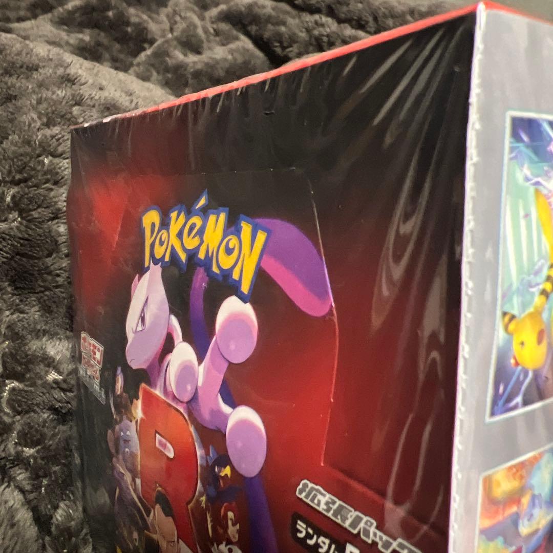ポケモンカードゲーム ロケット団の栄光 5パック 未開封　但し外箱に痛みあり