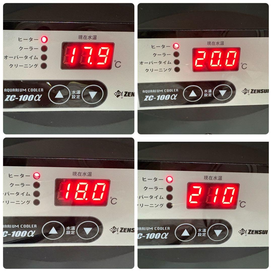 赤*影様 ゼンスイ ZC-100α 水槽用ミニクーラー 【通電確認・動作未確認・