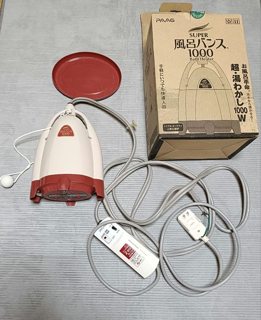 動作確認済 PAAG パアグ 風呂バンス1000 P05F07R