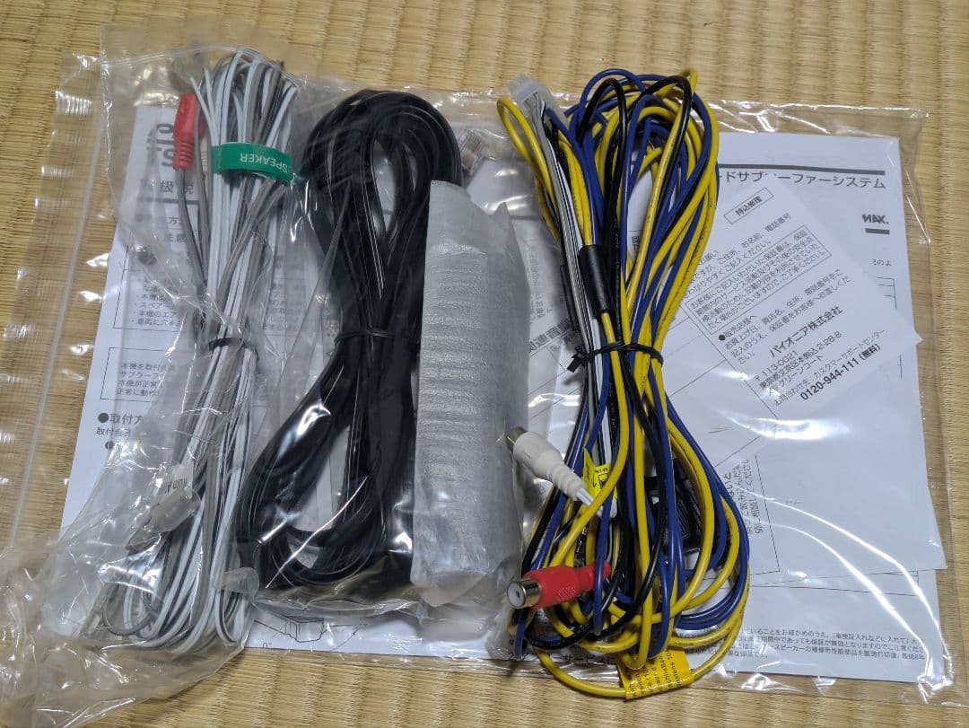 carrozzeria TS-WX400DA デジタルクラスDサブウーファー