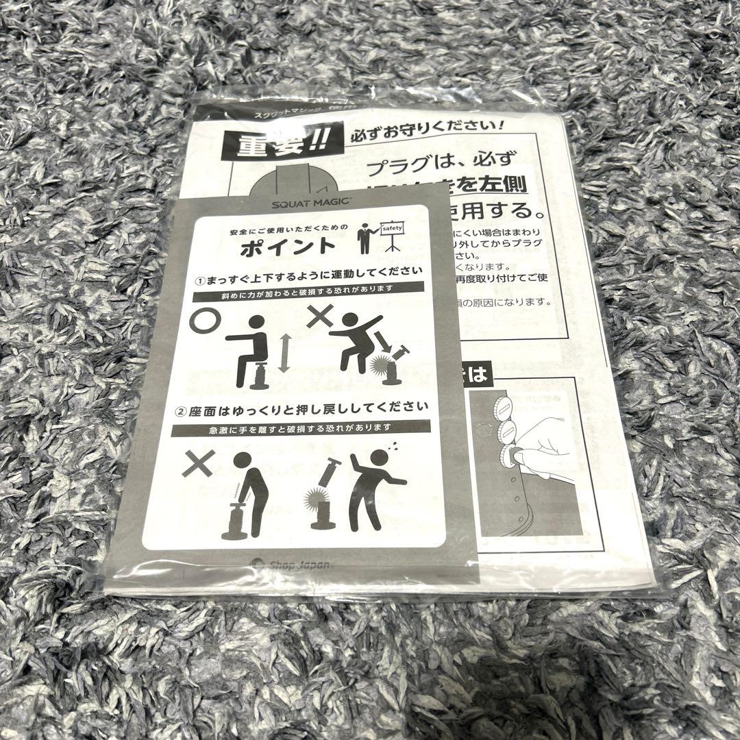 新品未使用 Squat Magic スクワットマジックシェイプ ショップジャパン