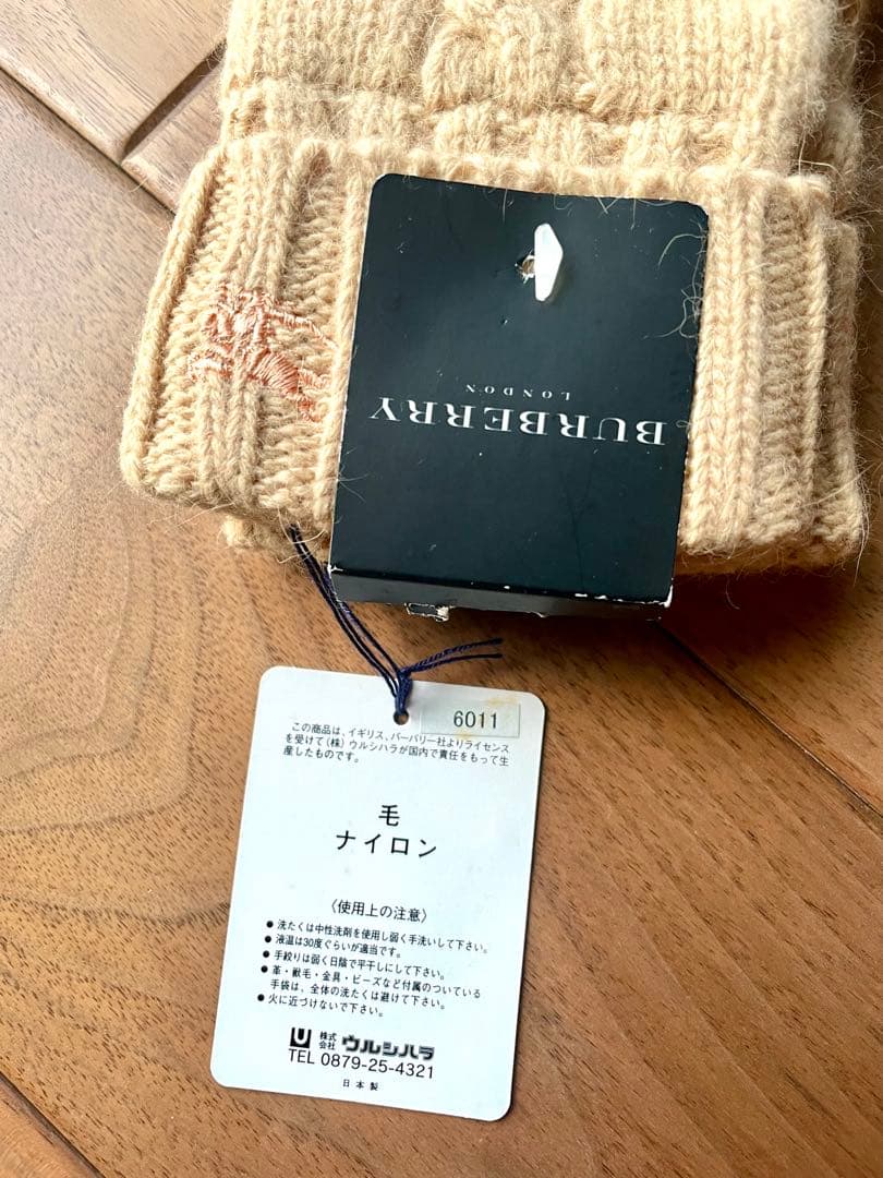バーバリー　手袋　レディース　ブラウン　未使用　ウール