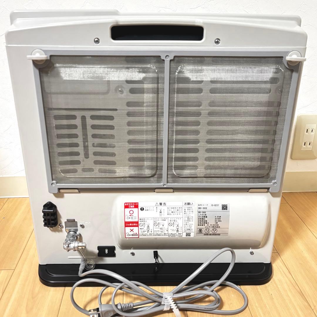 【美品】リンナイ Rinnai LPガス用 ガスファンヒーター　SRC-365E