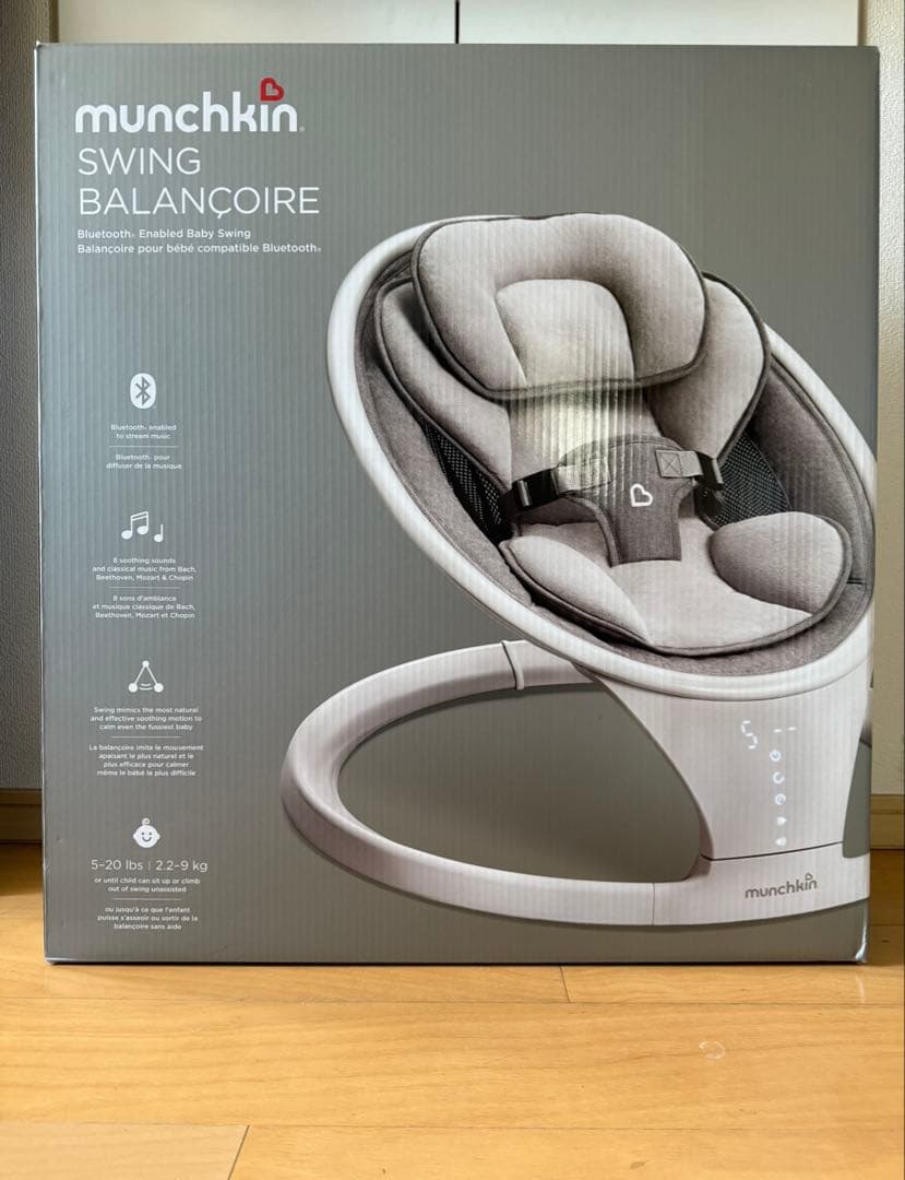 munchkin Swing Balancoire ベビーラック