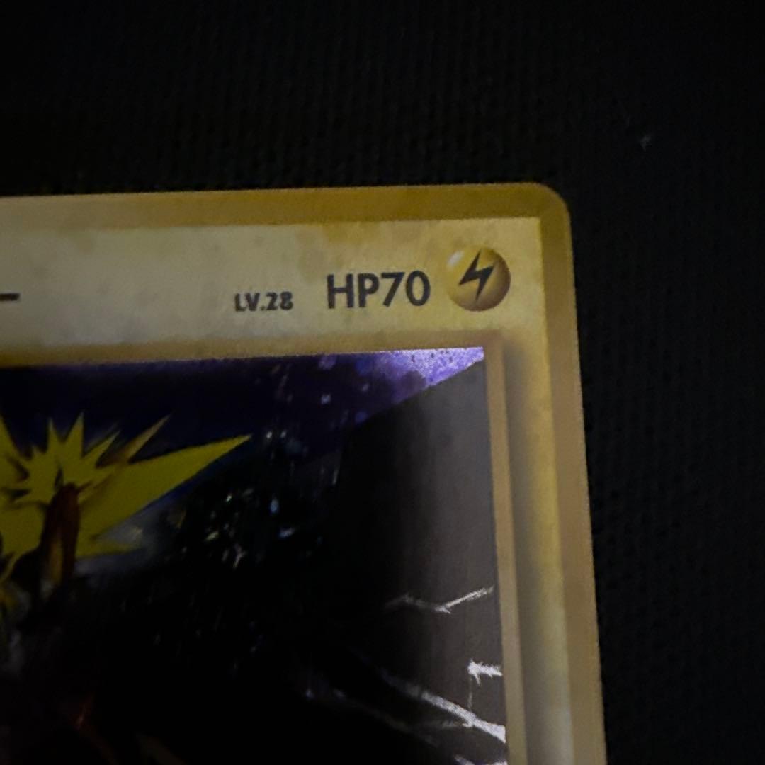 サンダー 旧裏 クイックスターターギフト キラ ホロ マークなし 美品寄り