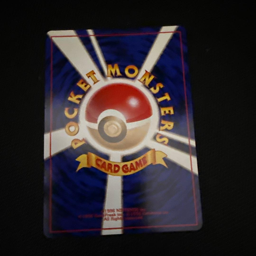 サンダー 旧裏 クイックスターターギフト キラ ホロ マークなし 美品寄り