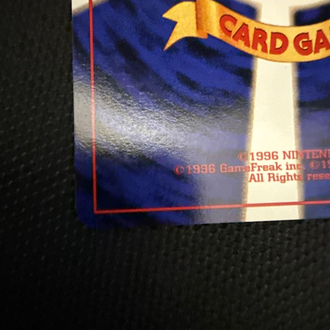 サンダー 旧裏 クイックスターターギフト キラ ホロ マークなし 美品寄り