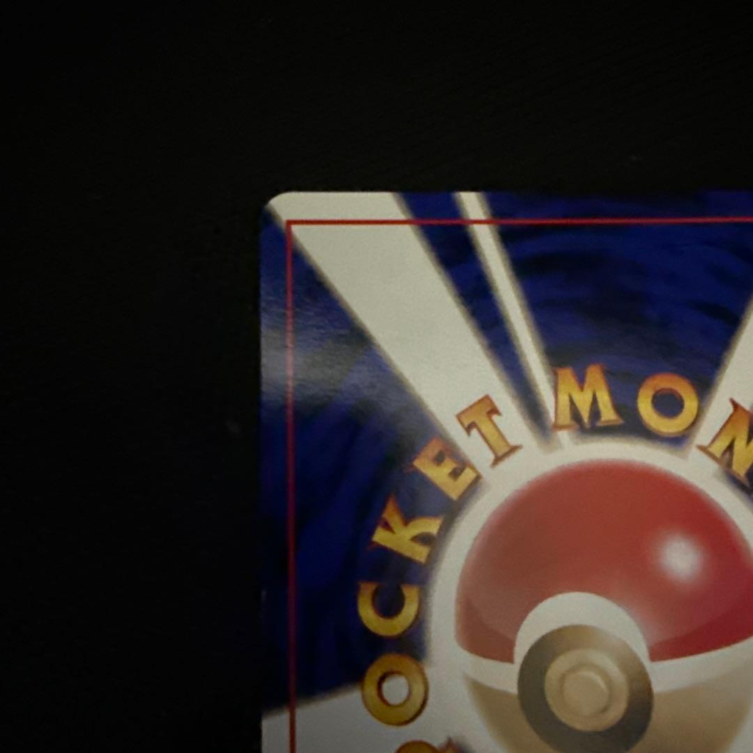 サンダー 旧裏 クイックスターターギフト キラ ホロ マークなし 美品寄り