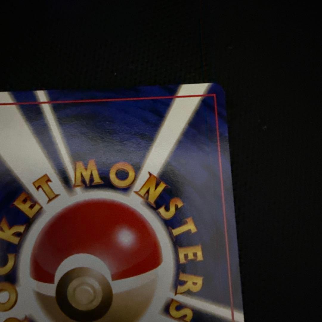 サンダー 旧裏 クイックスターターギフト キラ ホロ マークなし 美品寄り