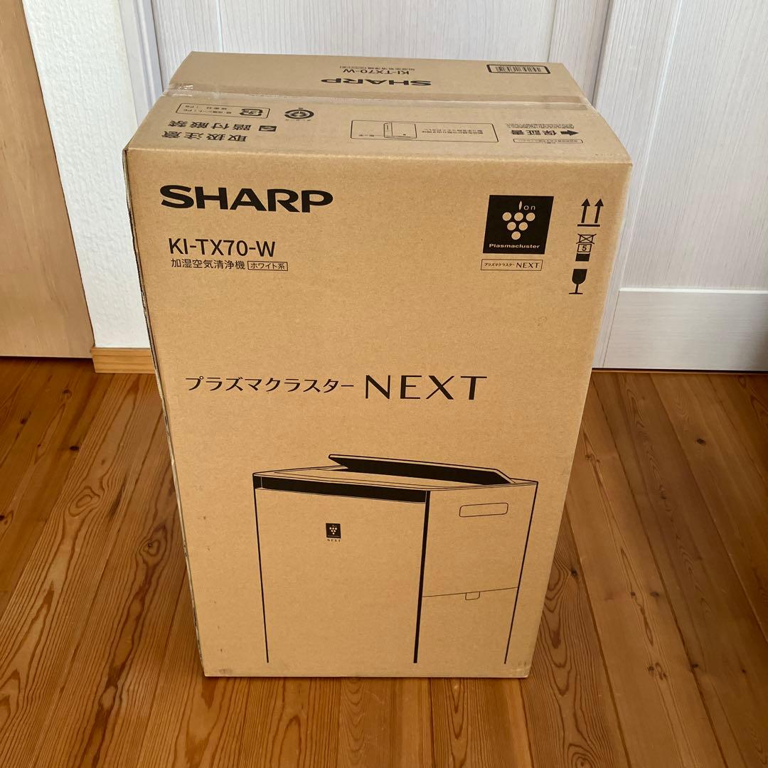 シャープ　プラズマクラスターNEXT KI-TX70-W