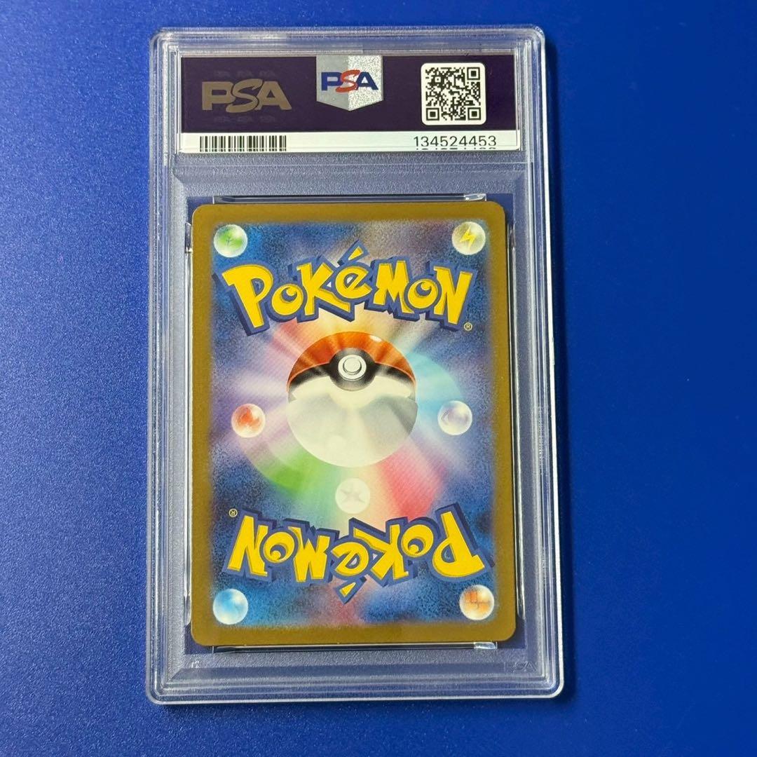 psa10 カビゴン AR SV2a ポケモンカード151 181/165