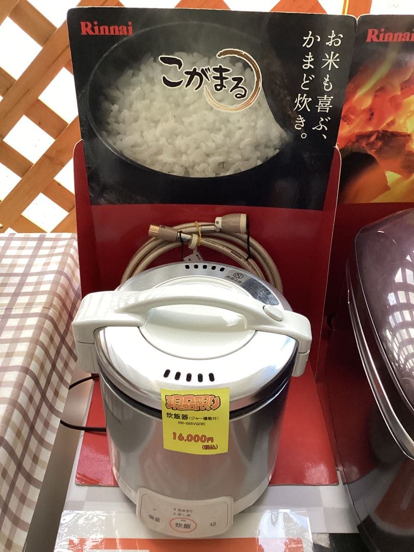 Rinnai RR-050VQ ガス炊飯器