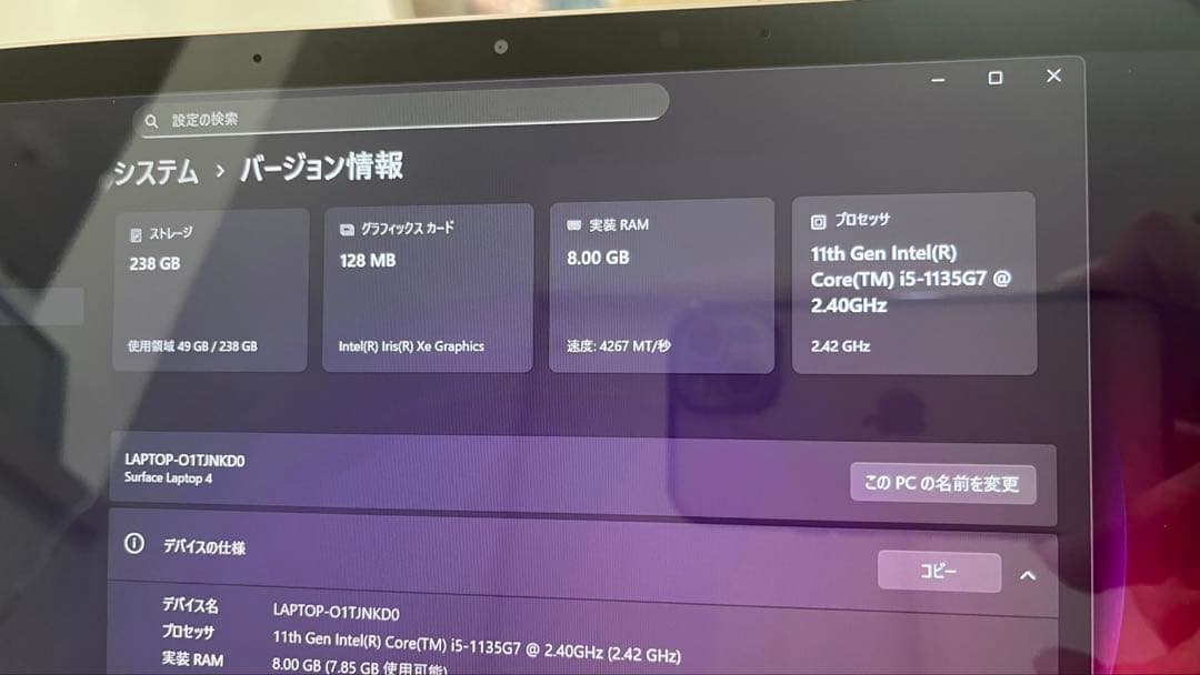 Windowsノート本体 Microsoft Surface Laptop4 i5/8GB/256GB