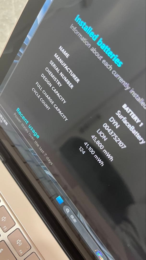 Windowsノート本体 Microsoft Surface Laptop4 i5/8GB/256GB