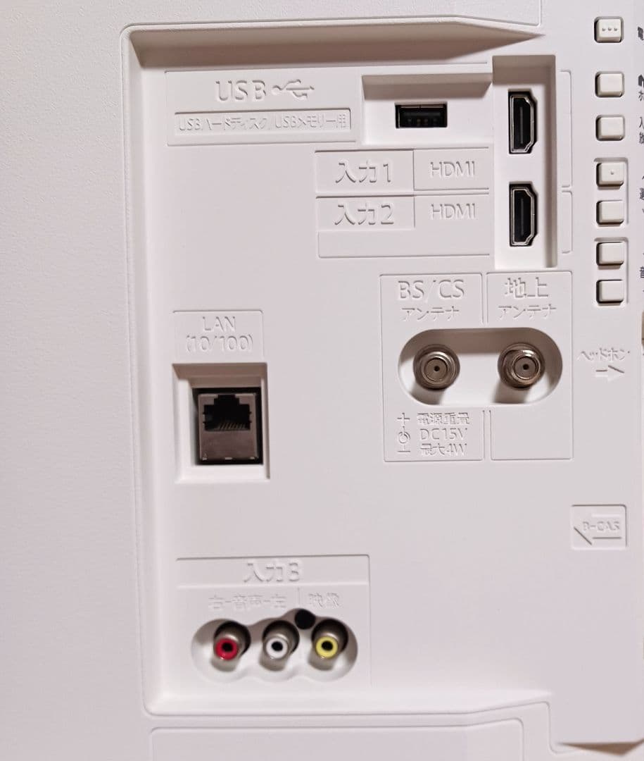 ☆SHARP☆AQUOS☆液晶カラーテレビ☆2T-C24AD☆白