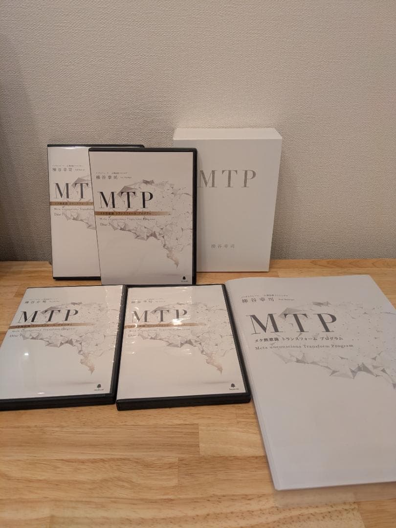 梯谷幸司 MTP メタ無意識　DVD ボックスセット 4枚組
