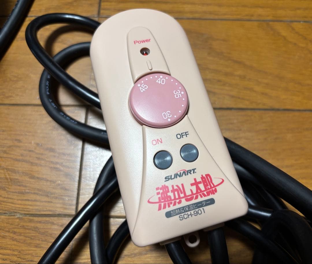 美品！SUNART 湯沸かし太郎　SCH-901