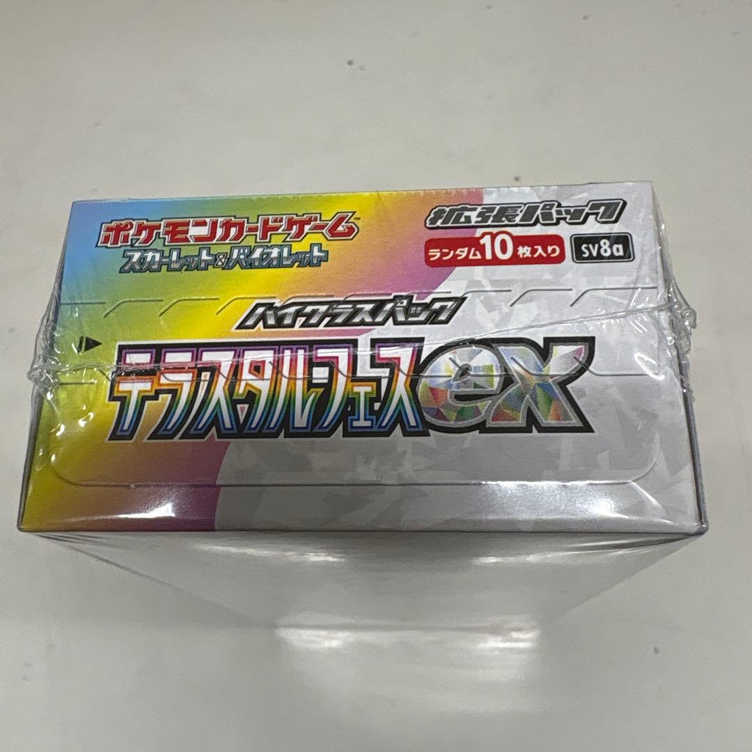ジ*エ様 ポケカ　テラスタルフェスex シュリンク付きBOX③