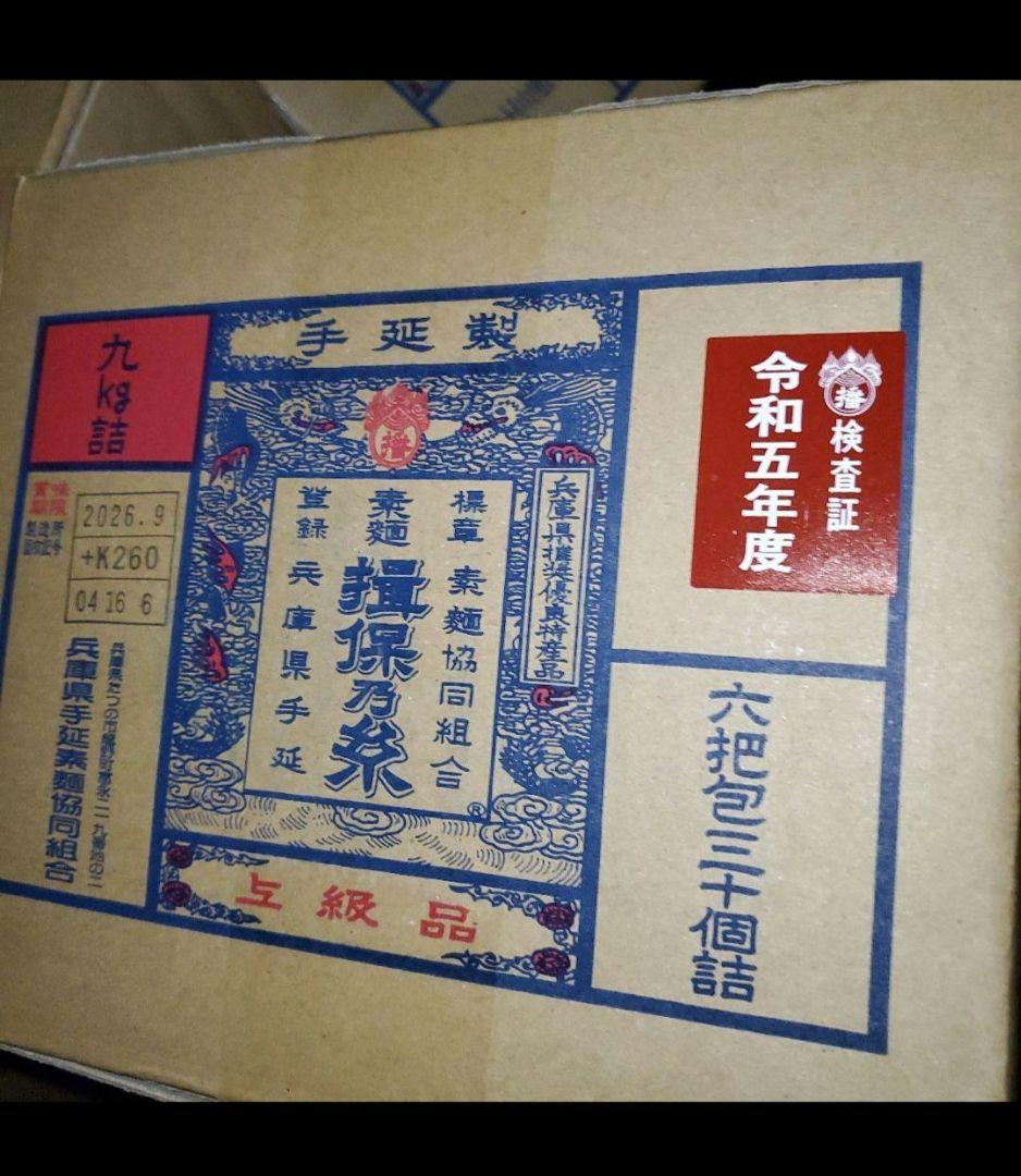 Tide〜即購入OK〜さん　専用