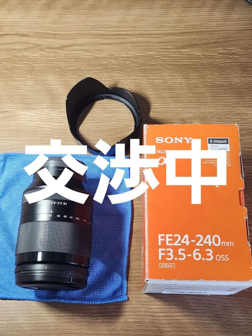 SONY FE 24-240mm F3.5-6.3 OSS ズームレンズ