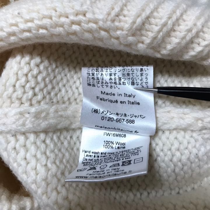 本日限定価格　maisonkitsune ニット