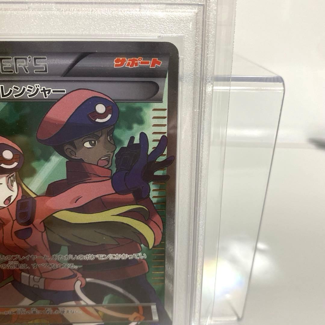 PSA10 ポケモンレンジャー SR 冷酷の反逆者 XY 058 2016