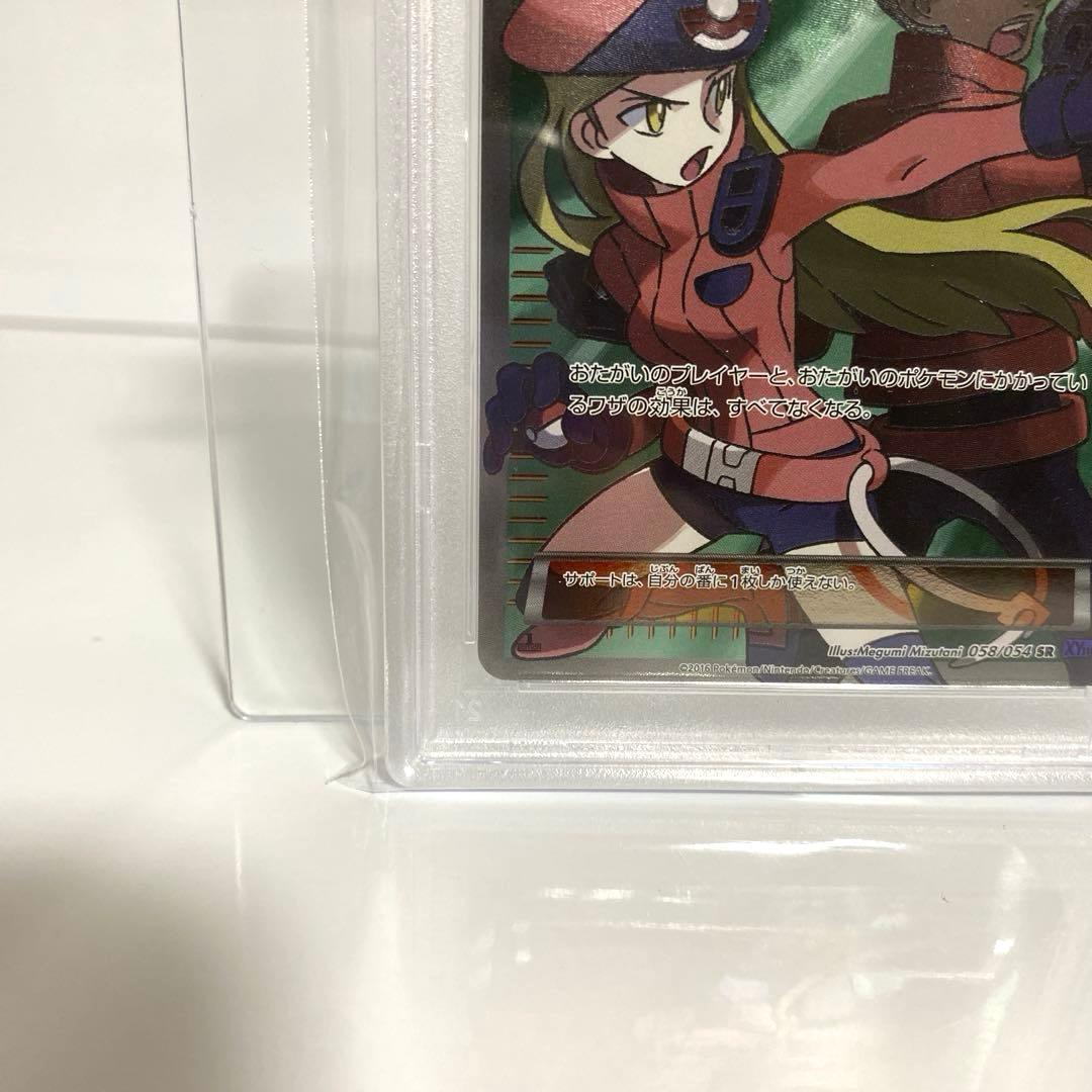 PSA10 ポケモンレンジャー SR 冷酷の反逆者 XY 058 2016