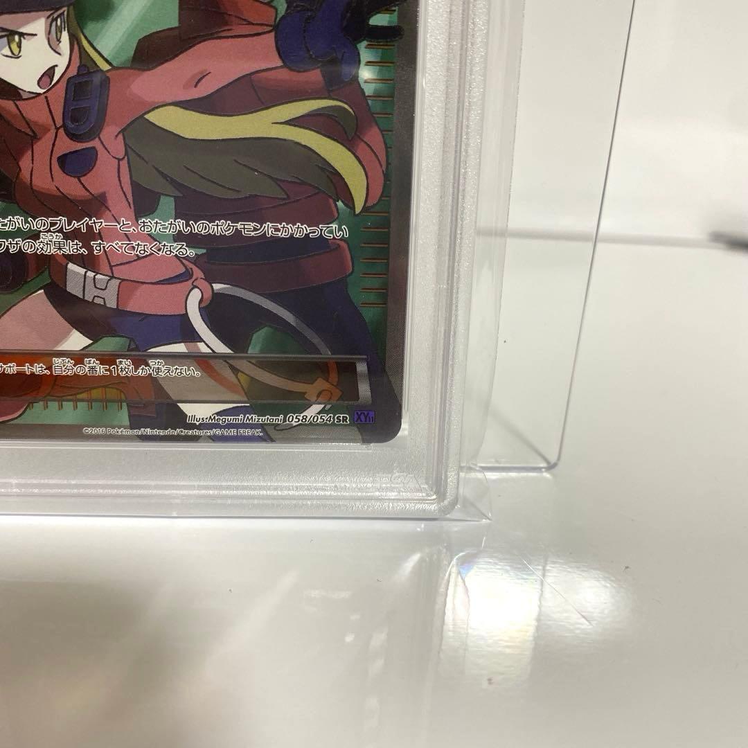 PSA10 ポケモンレンジャー SR 冷酷の反逆者 XY 058 2016