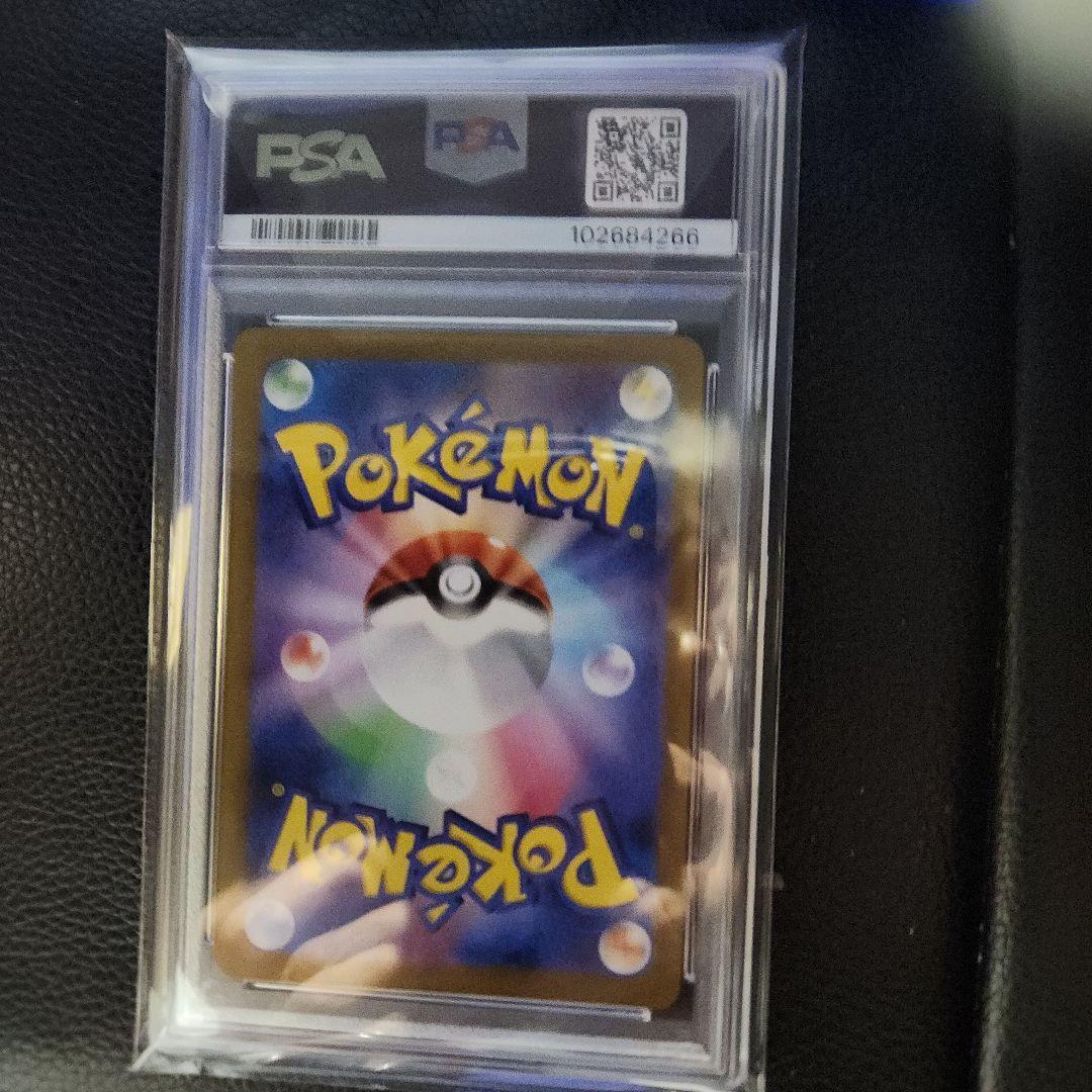 イーブイ ART RARE PSA 10 #078