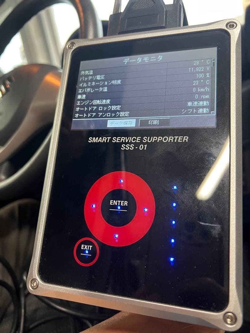 【中古品】◇アルティア SSS-01 故障 診断機 OBDⅡ