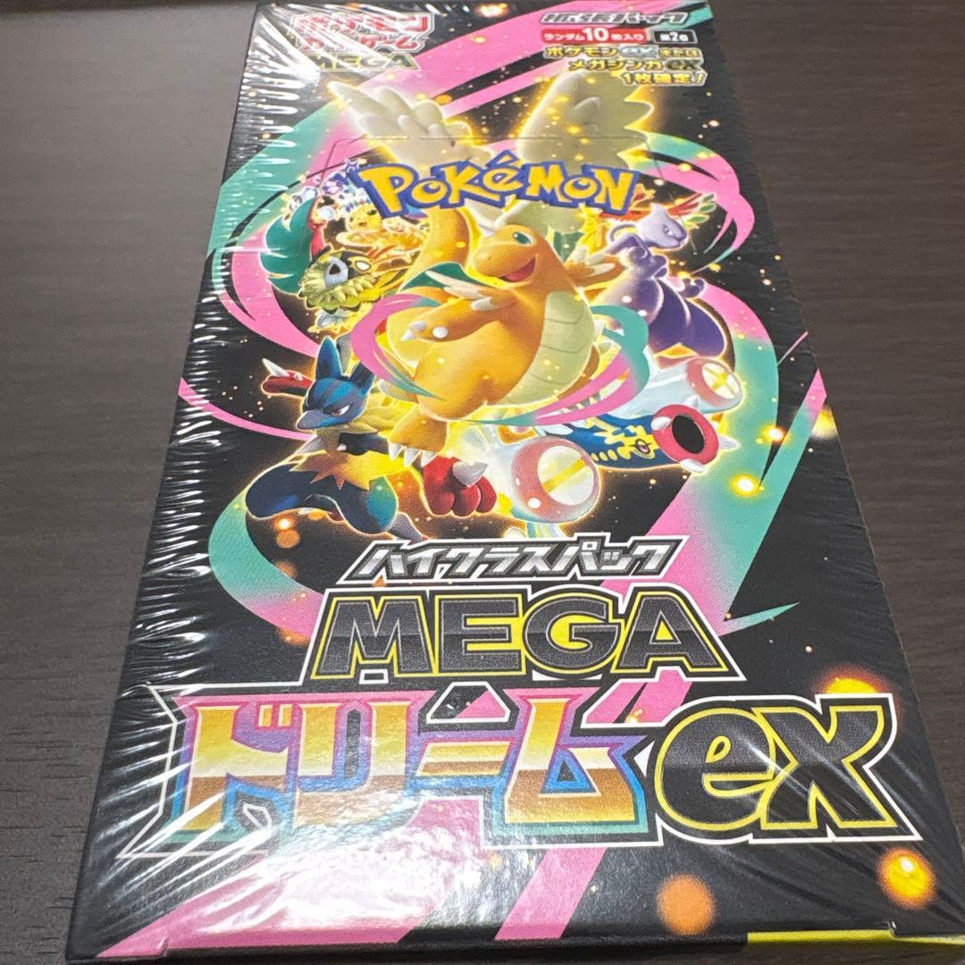 ポケモン MEGAドリームEX 1box シュリンク付き