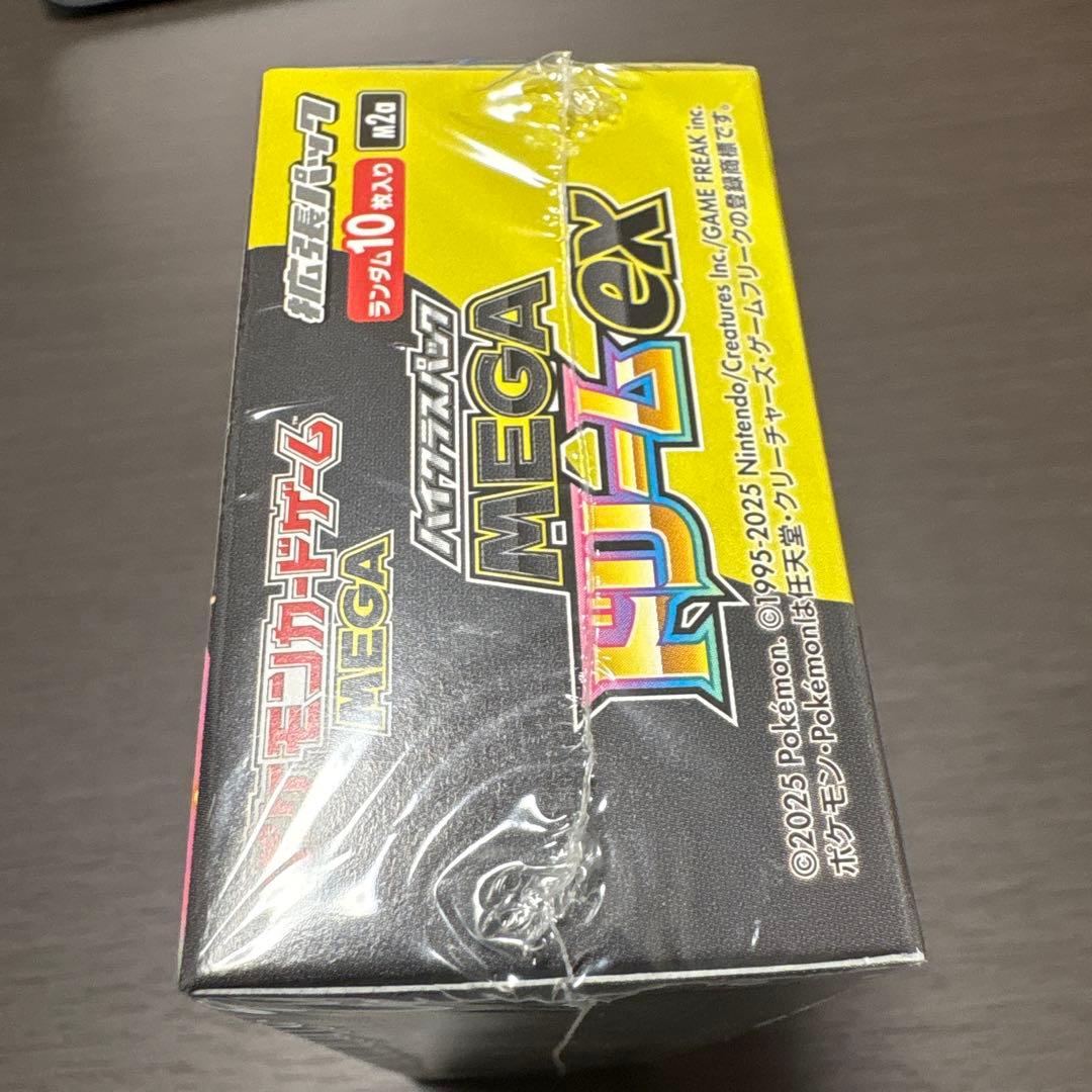 ポケモン MEGAドリームEX 1box シュリンク付き