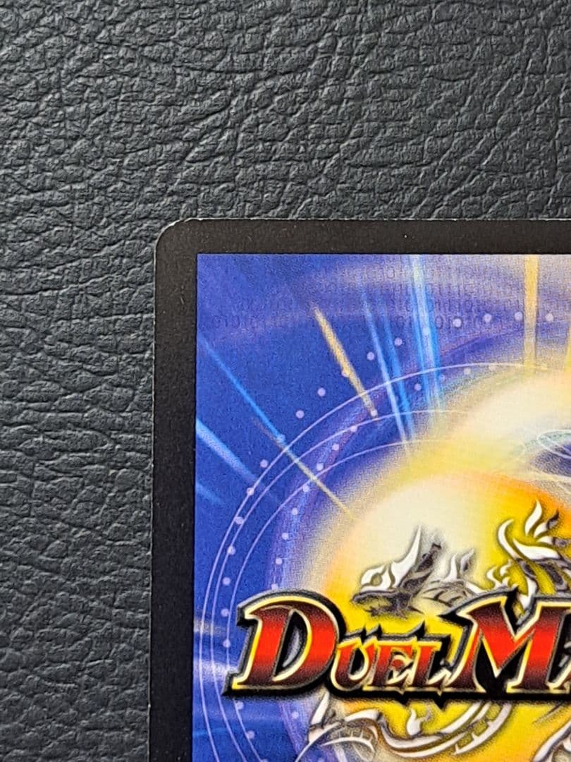 覇竜凰　ドルザバード