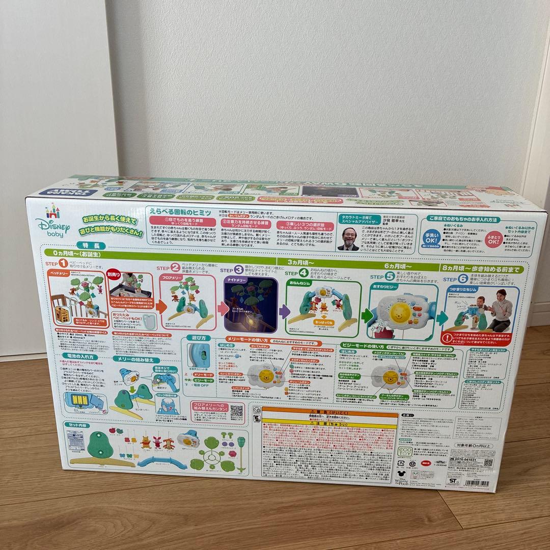 mari♡　新品未開封未使用品-2025年モデル　プーメリー