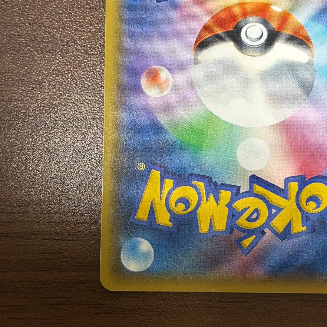 ポケモンカード　サトシのピカチュウ　プロモ