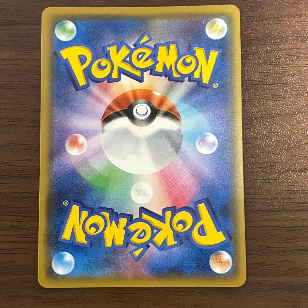 ポケモンカード　サトシのピカチュウ　プロモ